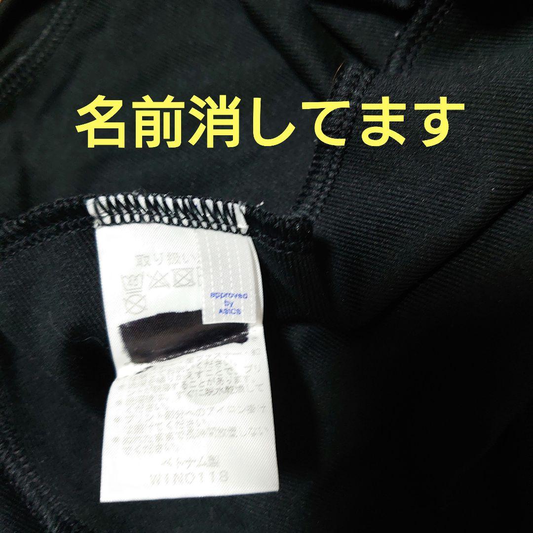 アシックス★ トレーニングウェア ストレッチクロスジャケット＆パンツセット L
