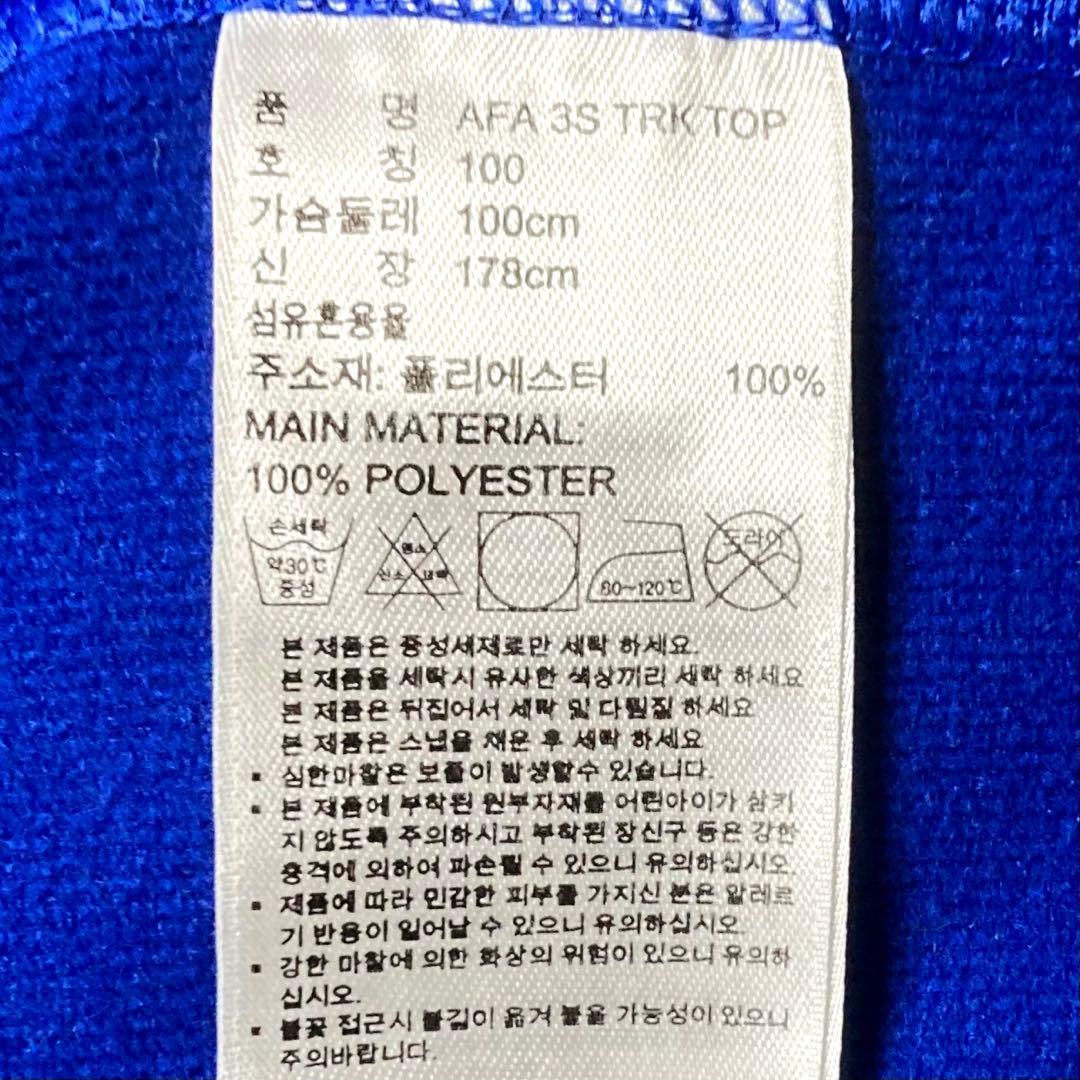 adidas アディダス アルゼンチン代表 ジャージ トラックジャケット 美品
