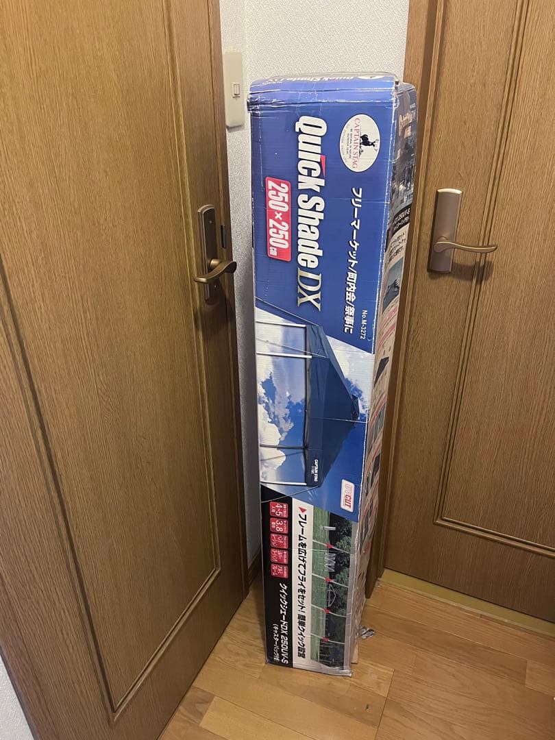 キャプテンスタッグ クイックシェードDX250UV-S(キャスターバッグ付)
