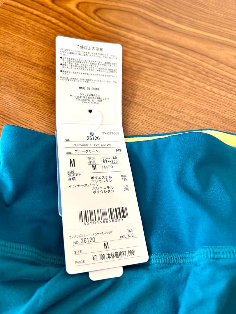 YONEX レディース バドミントンウェア Mサイズ セットアップ