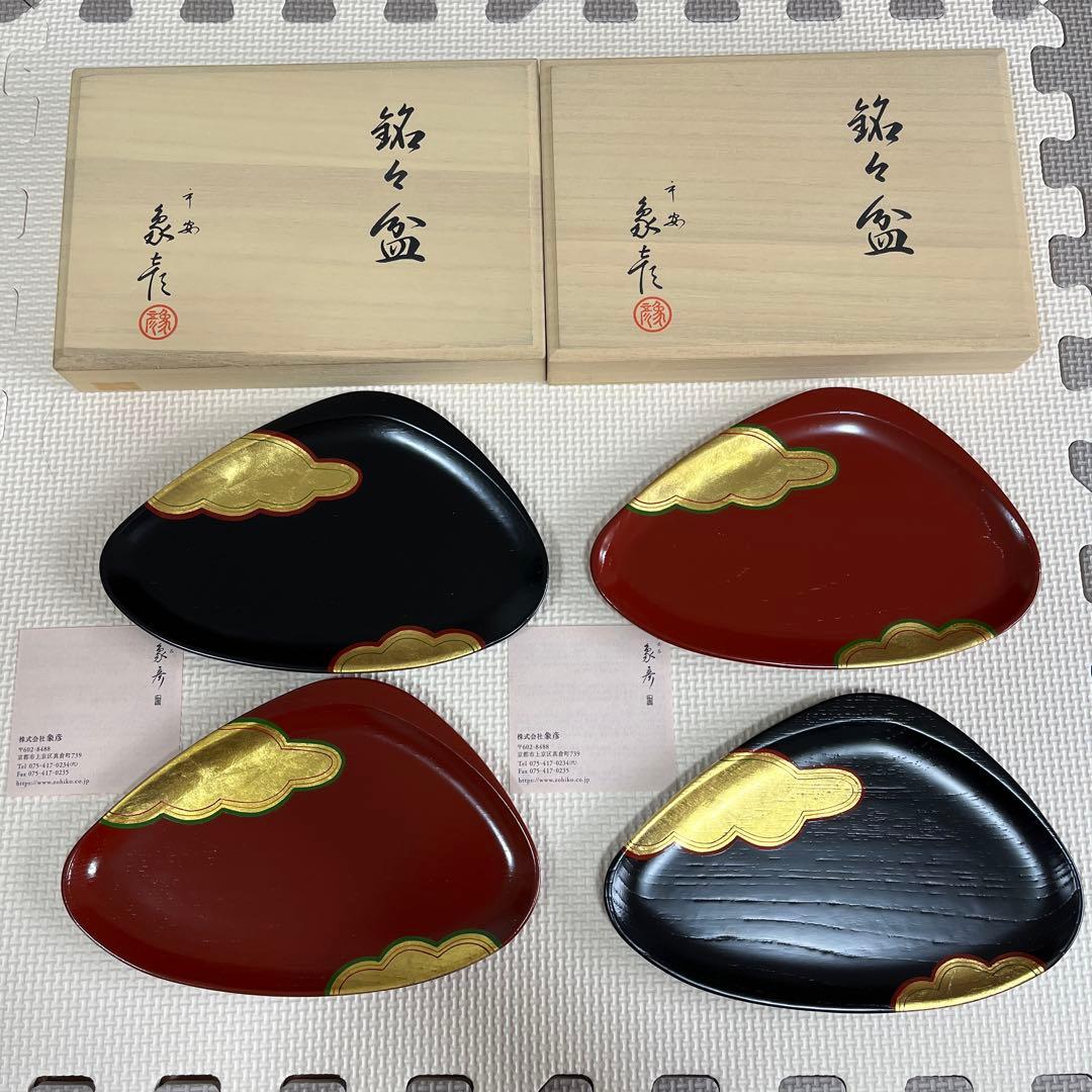 象彦　源氏雲　蛤形菓子盆　黒色朱色2枚1組　2箱