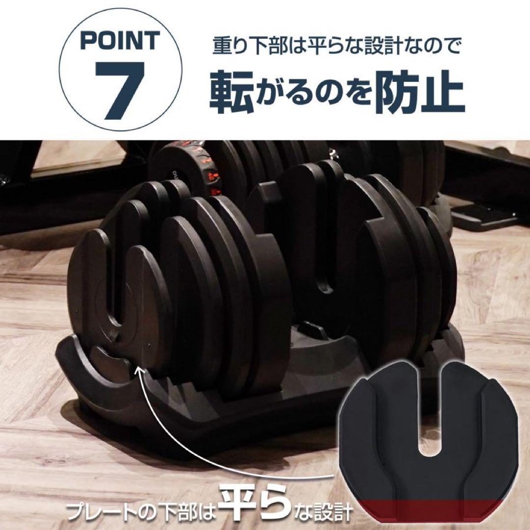 【新品】ダンベル 可変式 24kg 2個 BLACK ダイヤル 重量調節15段階