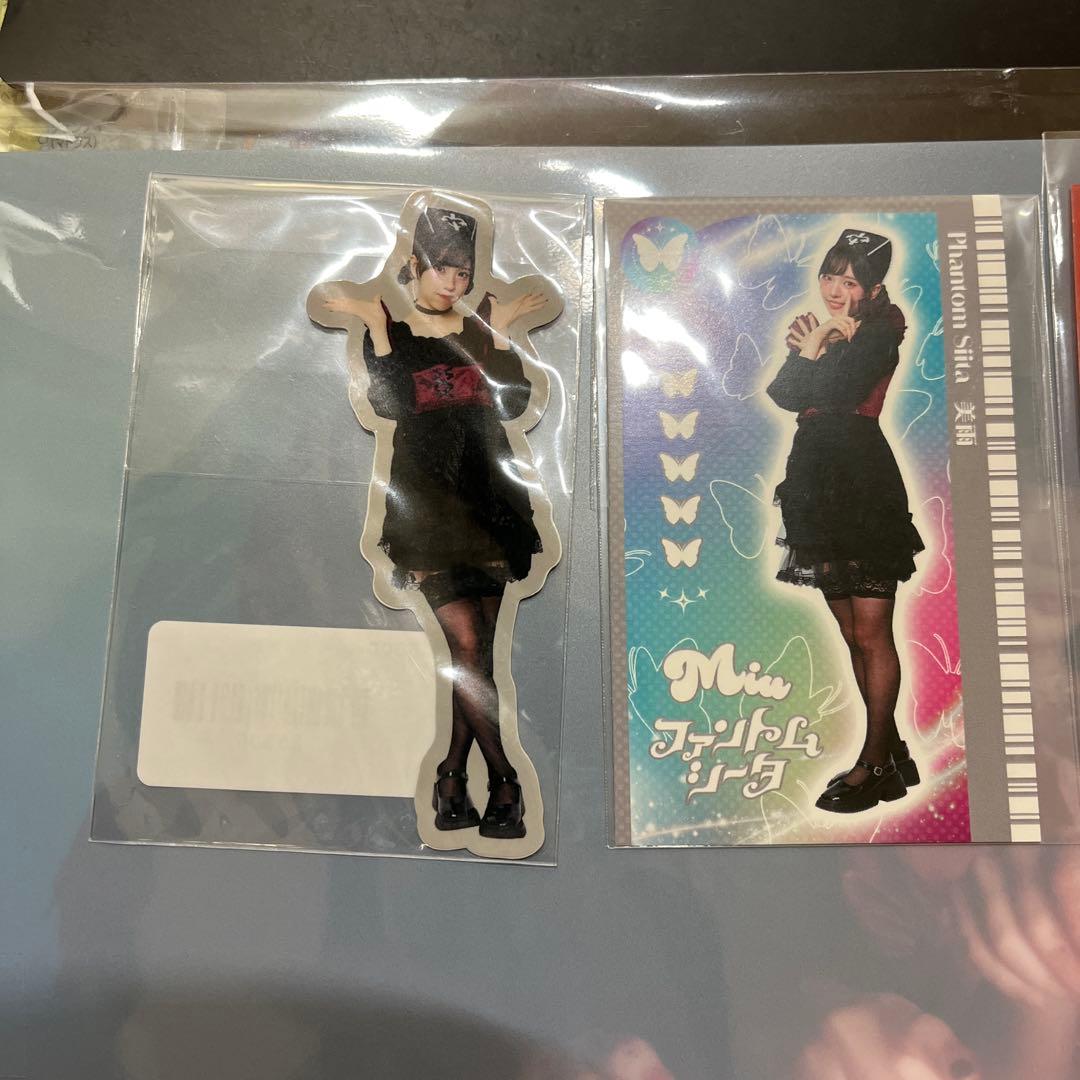 ファントムシータ　RAFFLE くじ