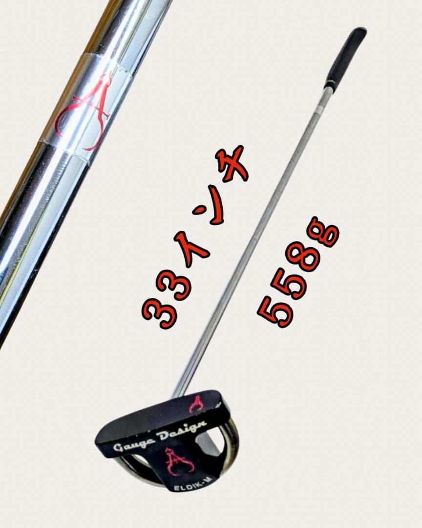 CF センターシャフト Gauge Design ゲージデザイン ELDIK-M