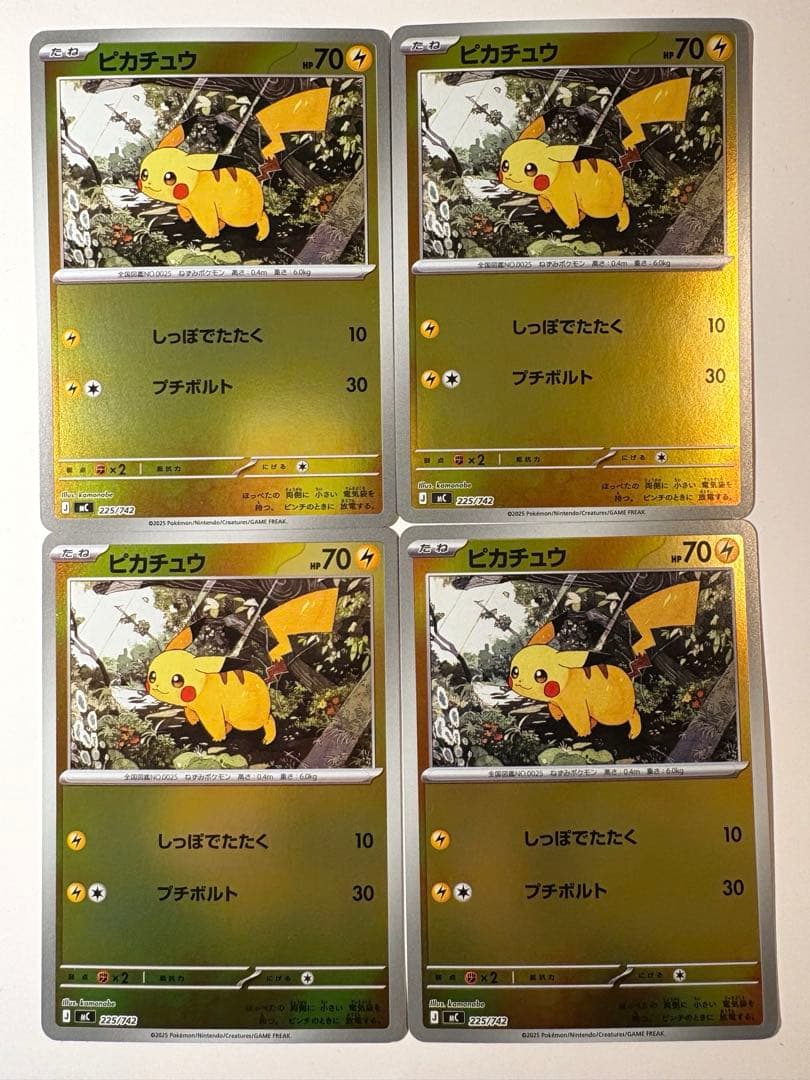【ポケモンカード】ピカチュウ　ミラー　4枚　スタートデッキ100