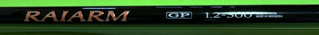 シマノ 磯竿 RAIARM GP [ライアームGP] 1.2号 500
