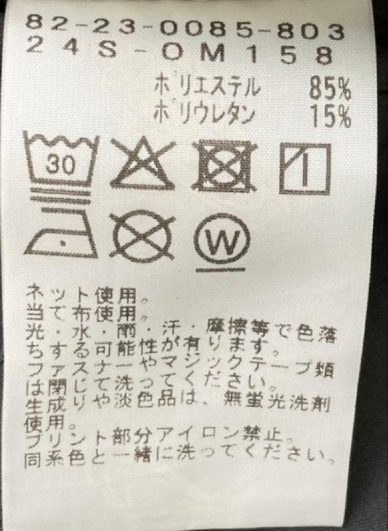 BEAMS GOLF モデル ストレッチパンツ グレー M