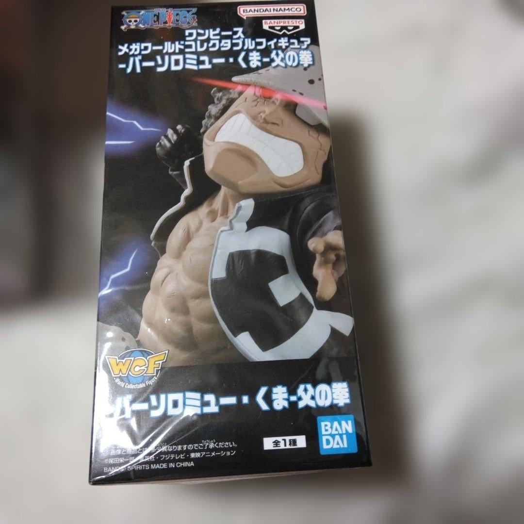 【激安!!】ワンピース ワーコレフィギュア 24種まとめ売り