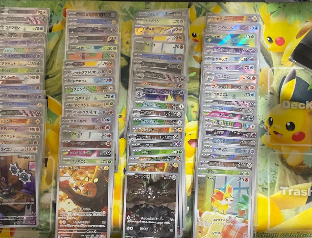 ポケモンカード ar200枚 まとめ売り