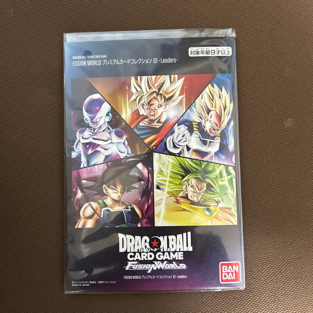ドラゴンボール フュージョンワールド プレミアムカードコレクション01