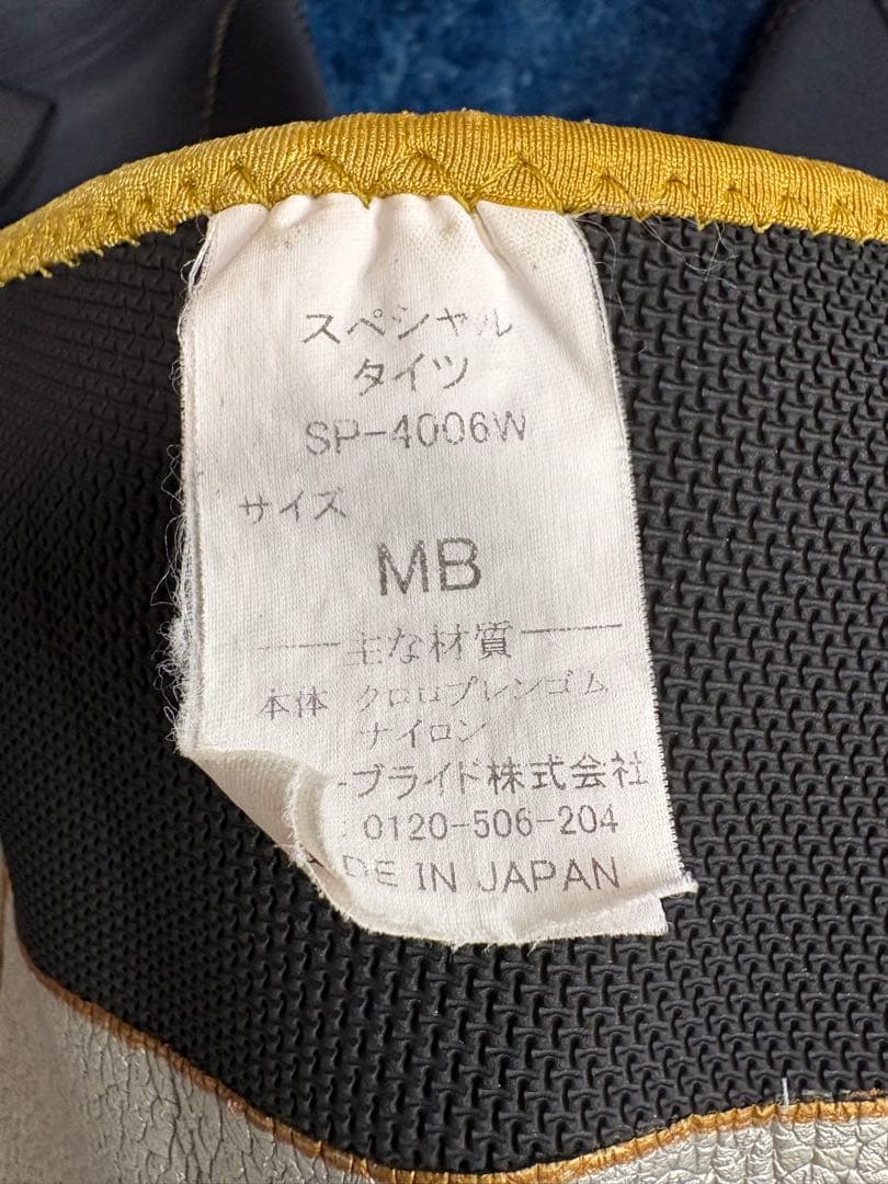 DAIWA　SPECIAL　SP-4006W 鮎タイツ