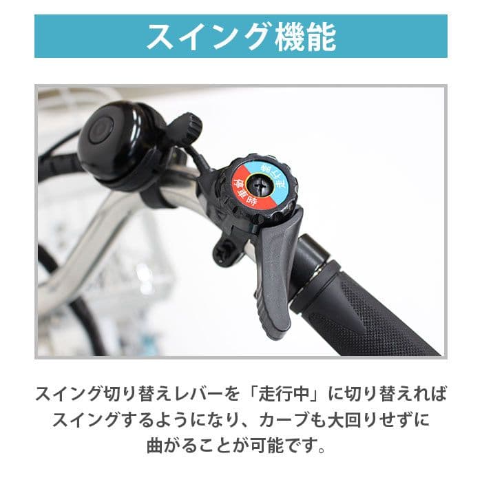 【大人・老人用】 三輪自転車 ミムゴ