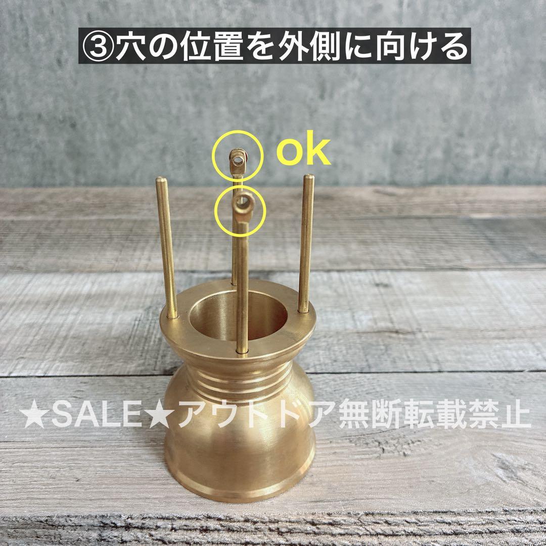 ゴールゼロ　真鍮製　ランタンシェード 名もなきランタン型　ミニペトロ型　MOAI