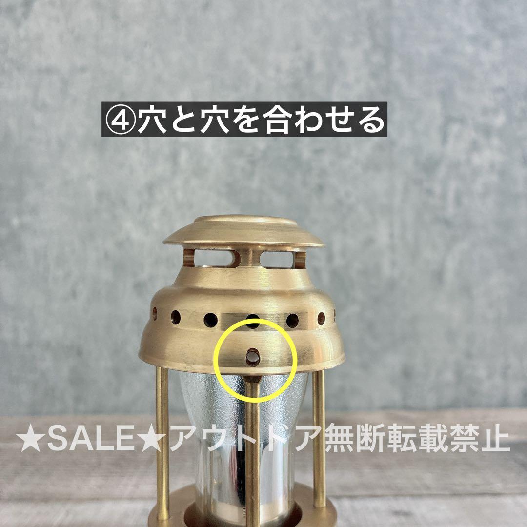 ゴールゼロ　真鍮製　ランタンシェード 名もなきランタン型　ミニペトロ型　MOAI