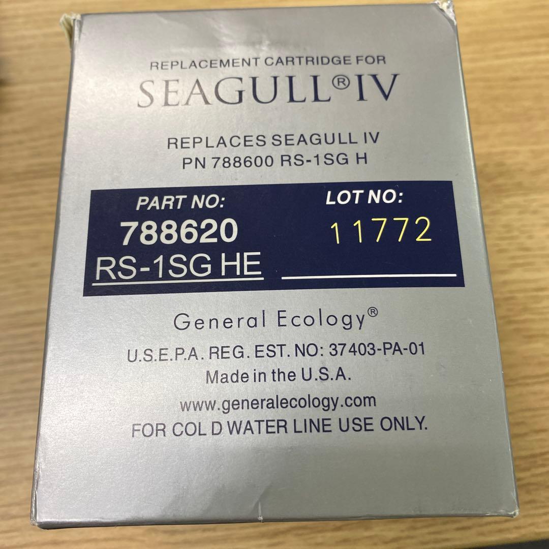 シーガルフォー (Seagull IV) 本体用 交換カートリッジ