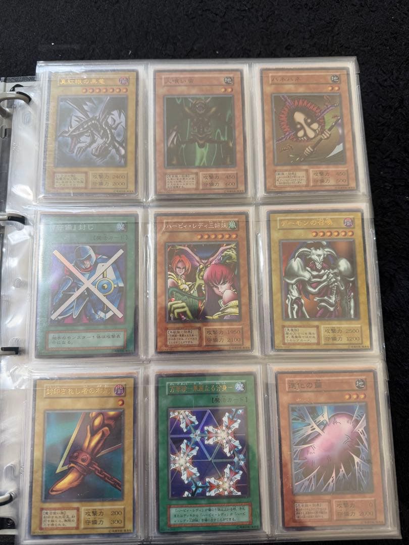 遊戯王初期 まとめ売り