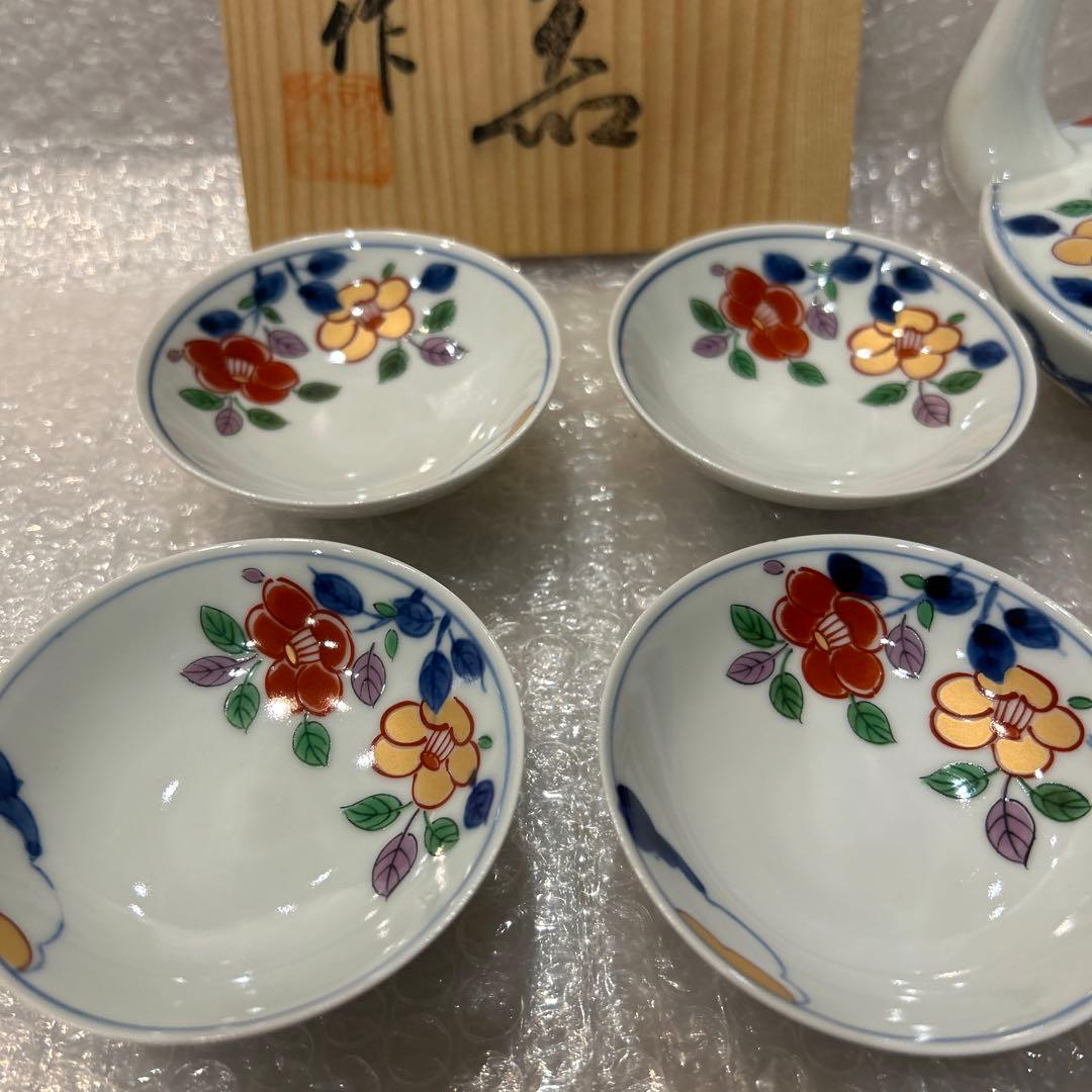 有田焼　酒窯　和山作（新品未使用）共箱