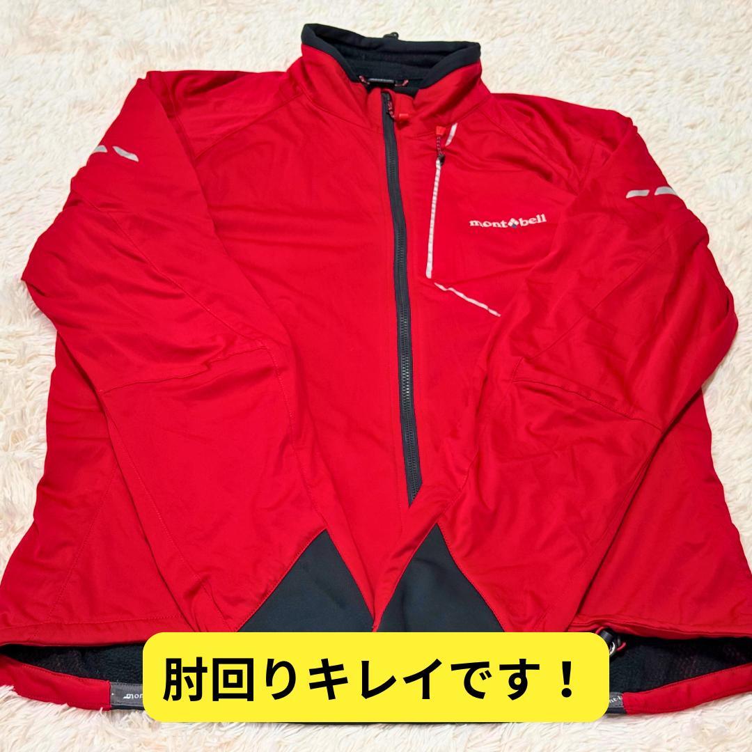 ⭐ほぼ新品　モンベル サイクルシェルジャケット　赤　L　サイクリングウェア自転車
