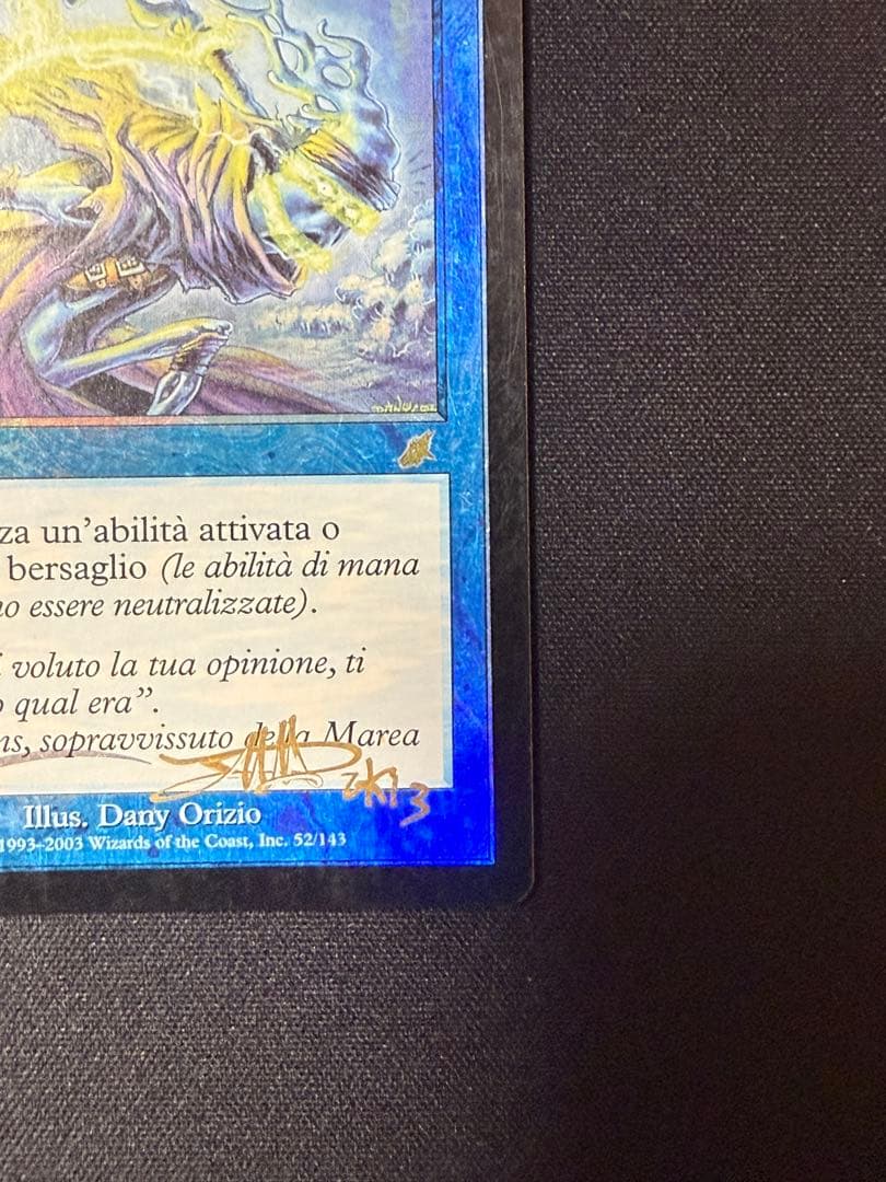 MTG もみ消し　foil 1枚　イタリア語　サインド②