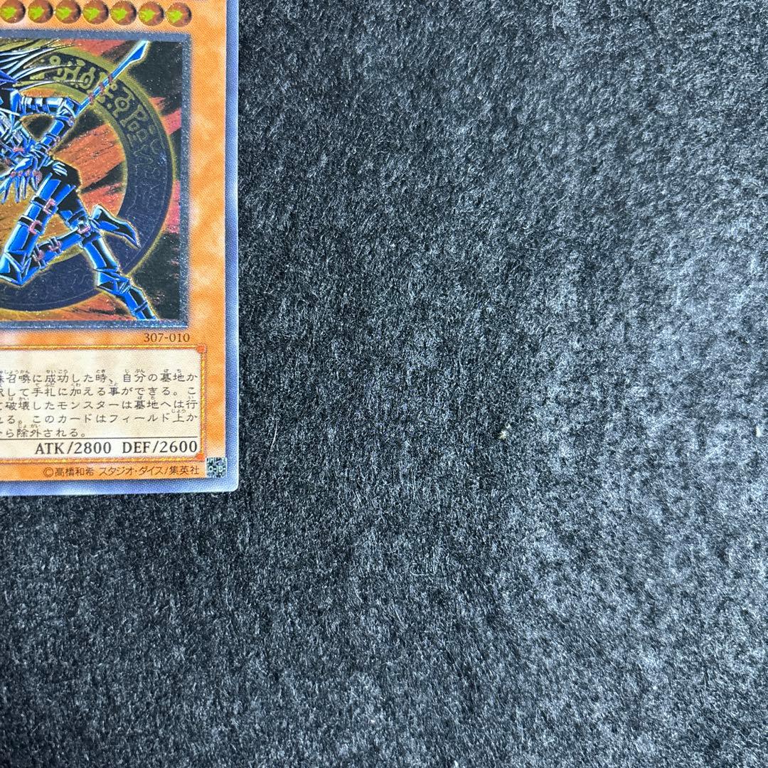 【極美品】遊戯王　レリーフ　混沌の黒魔術師　厳選品　一軍コレクション