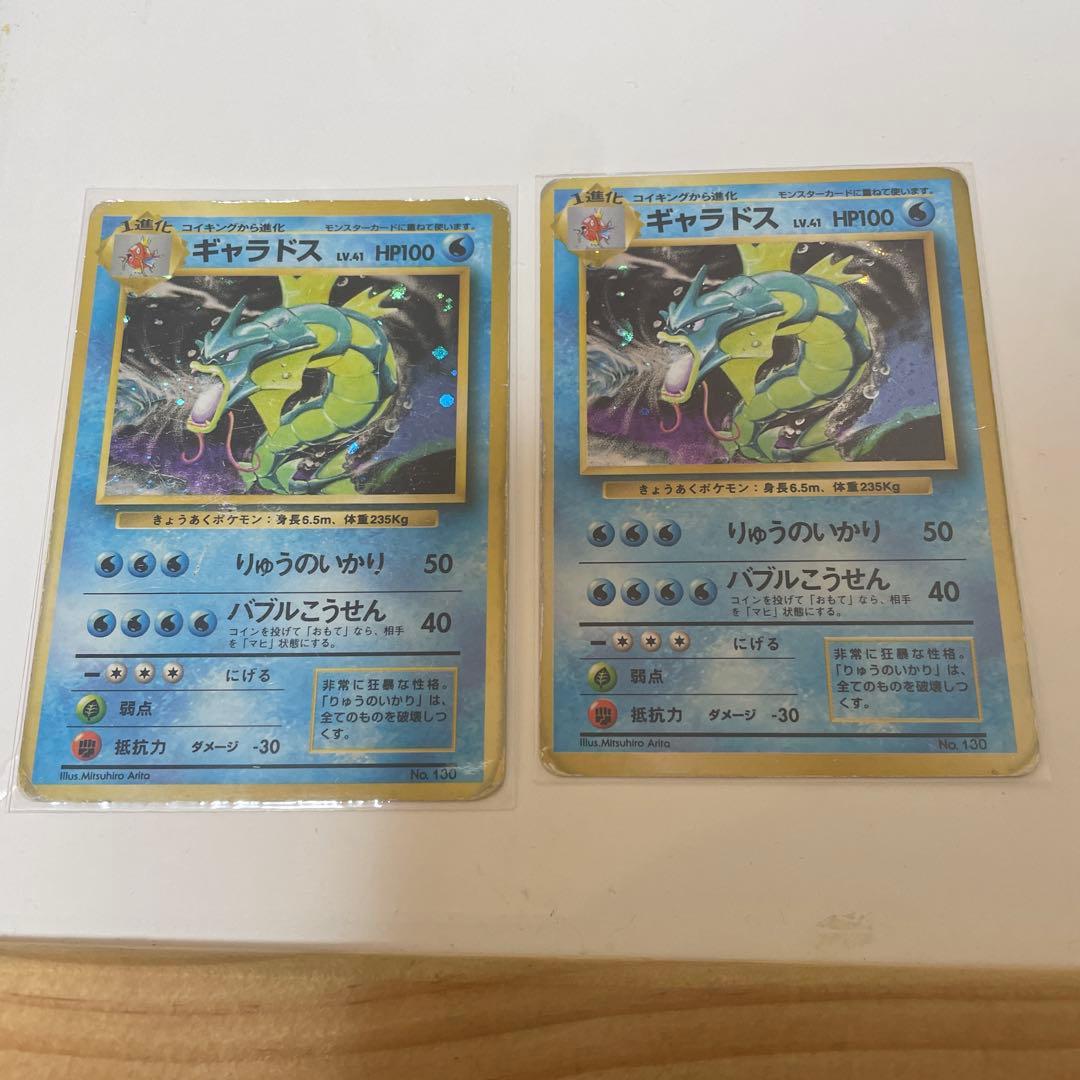 ポケモンカード旧裏　マークなし 23枚セット