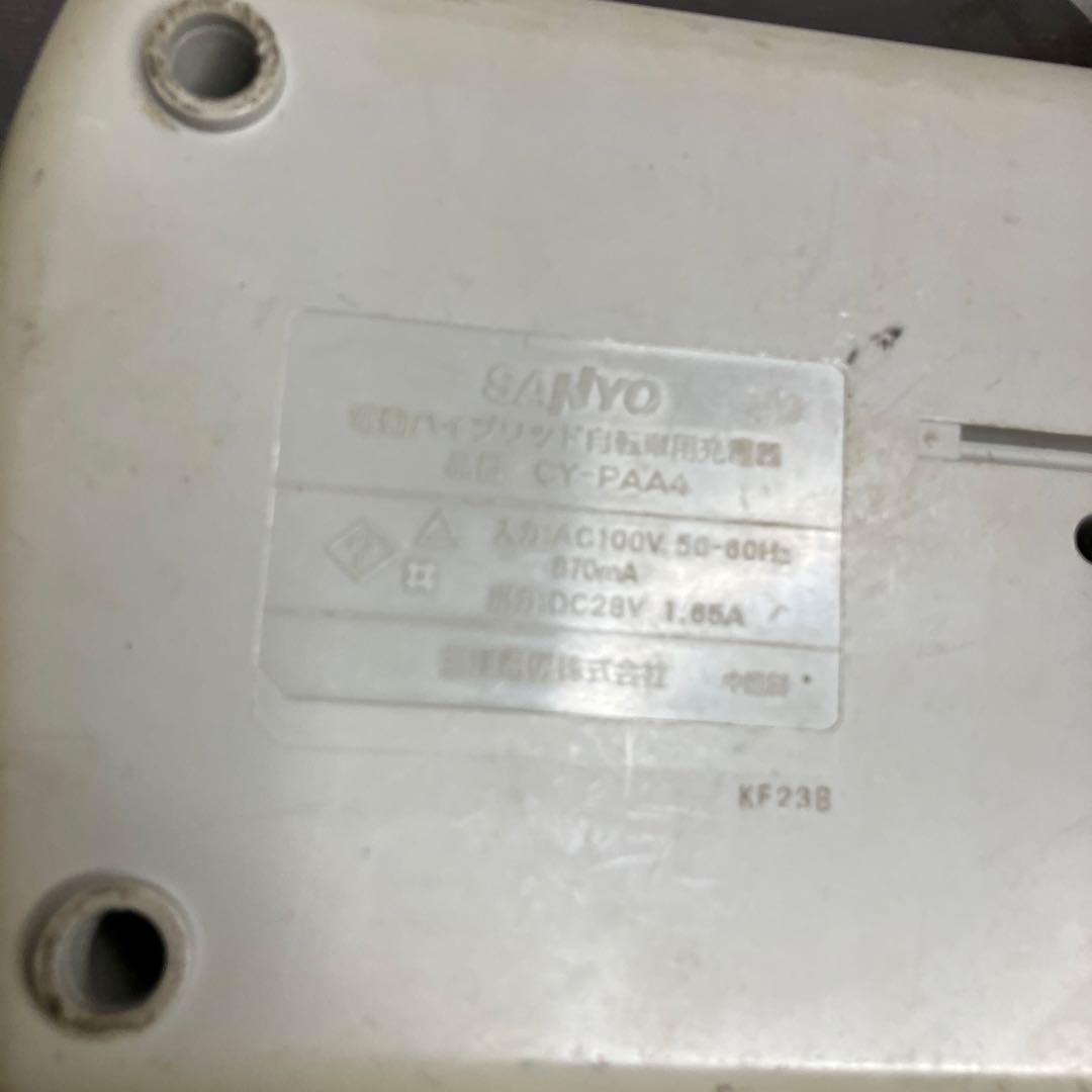 SANYO 電動ハイブリッド自転車 専用 充電器 CY-PAA4