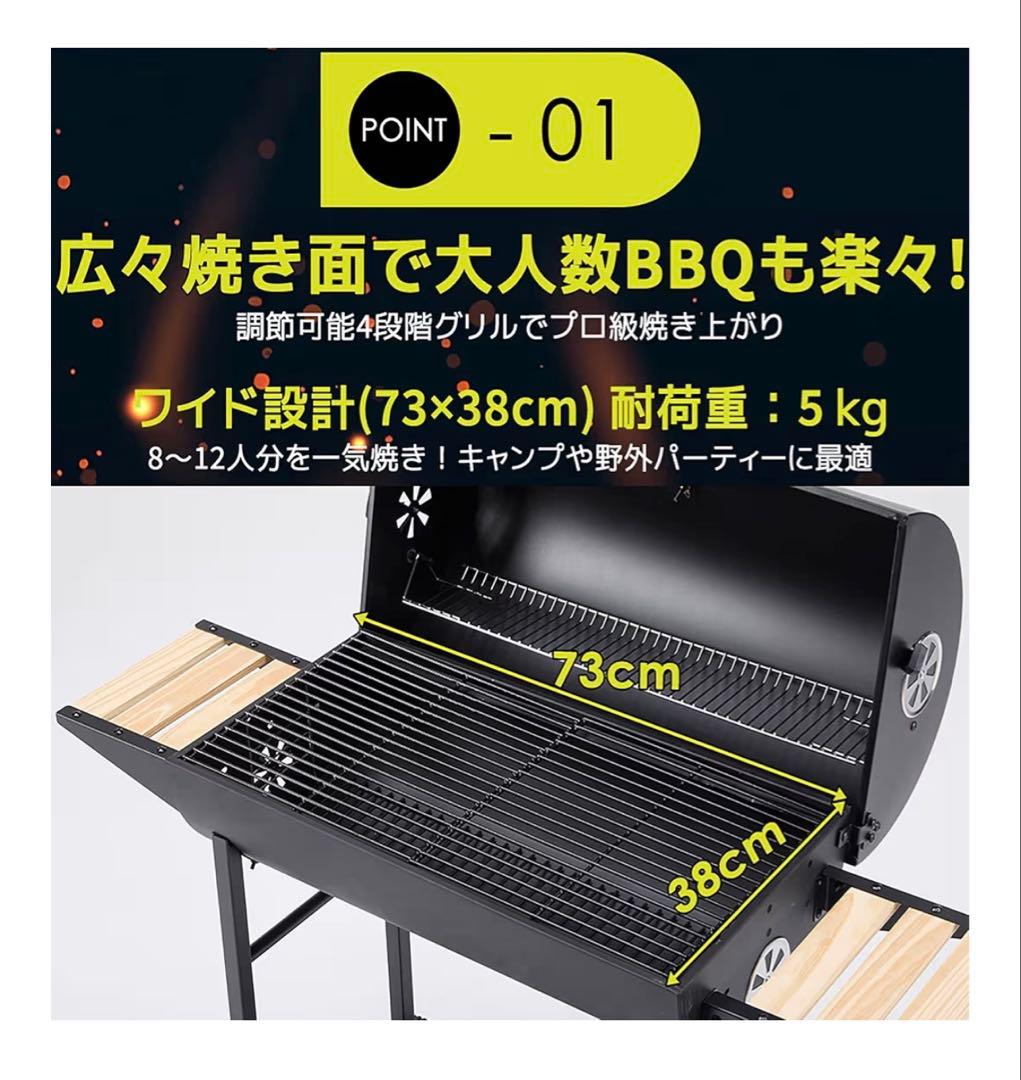 大型バーベキューコンロ新品！温度計　蓋　焼き網付