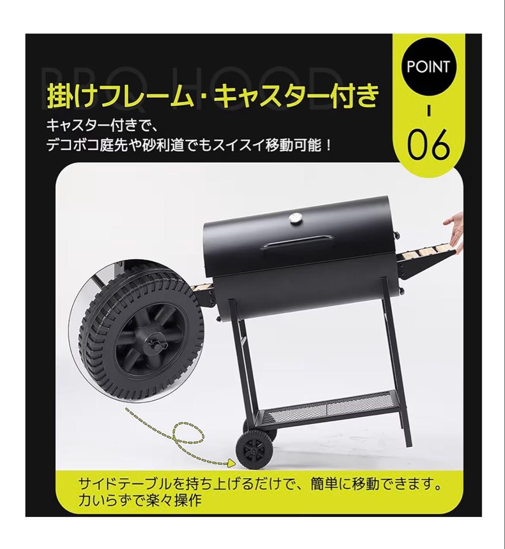 大型バーベキューコンロ新品！温度計　蓋　焼き網付
