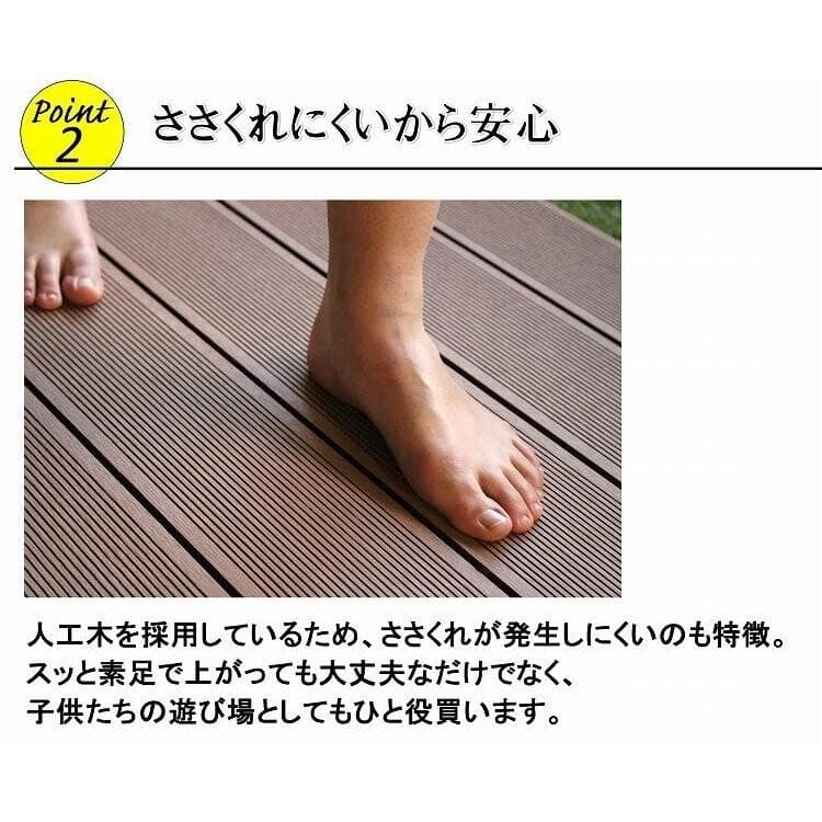 人工木ウッドデッキ　WPC素材　人工木デッキ　6点セット　ダークブラウン