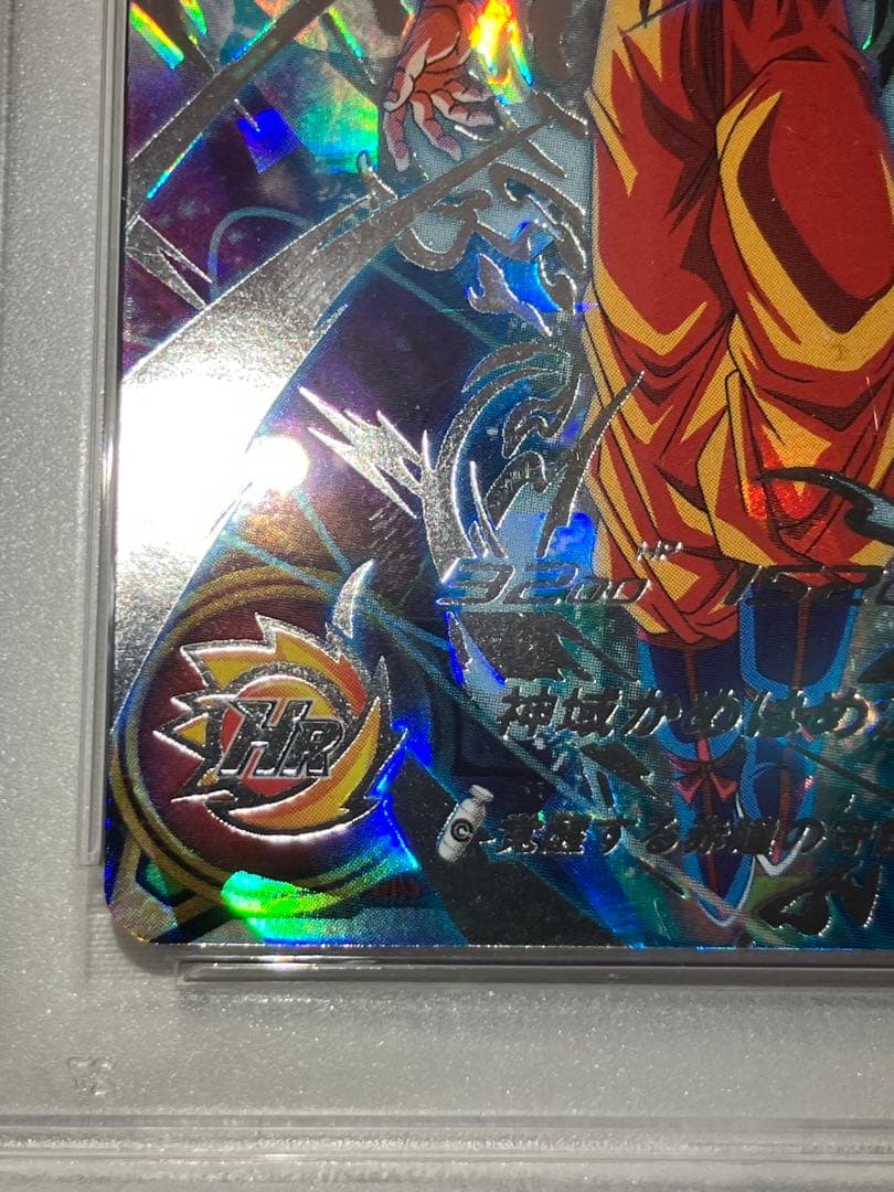 ドラゴンボールカード 2023 SUPER DRAGON PSA9