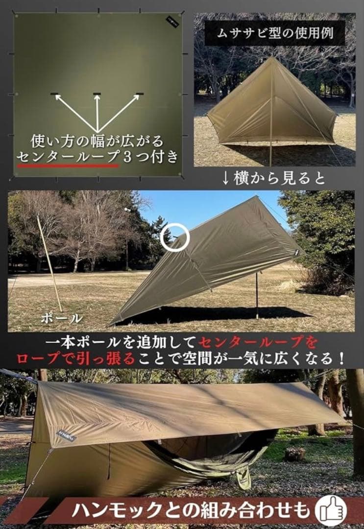 タープ 正方形 スクエア 難燃性 ブラックコーティング 耐水圧3mx3m
