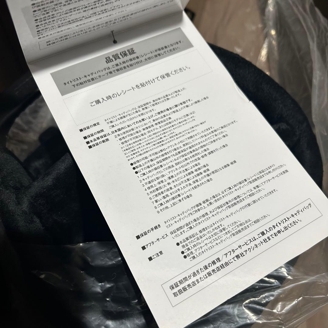 TITLEIST(タイトリスト) プレミアム スタンドバッグ TB20SXSF