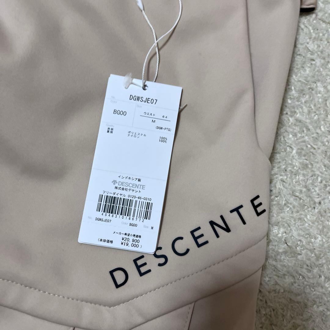 タグ付未使用　DESCENTE コーティングニットボンディングプリーツスカート