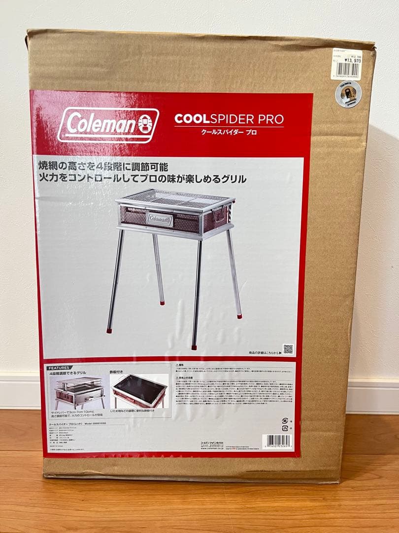 COLEMAN クールスパイダープロ(レッド)/バーベキューグリル