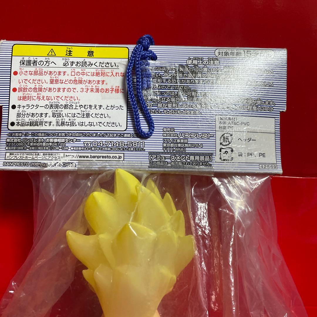ジャンクドラゴンボールZ ゴテンクス フィギュア 約30cm