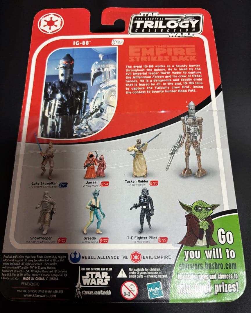 Hasbro社海外版レア IG-88スターウォーズフィギュア