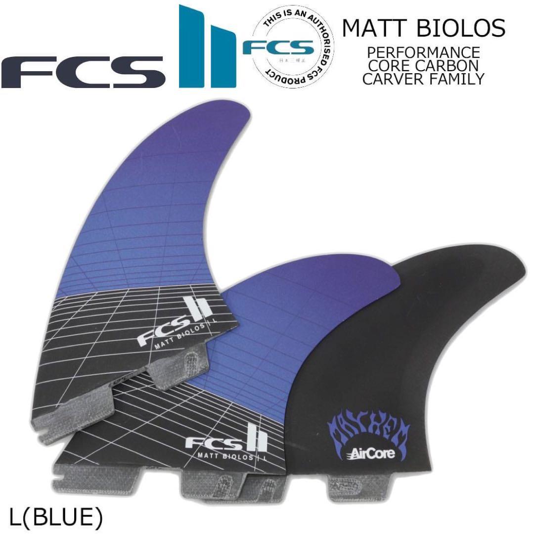 FCS2 エフシーエス マットバイオロストライクワッド 5フィン Lサイズ