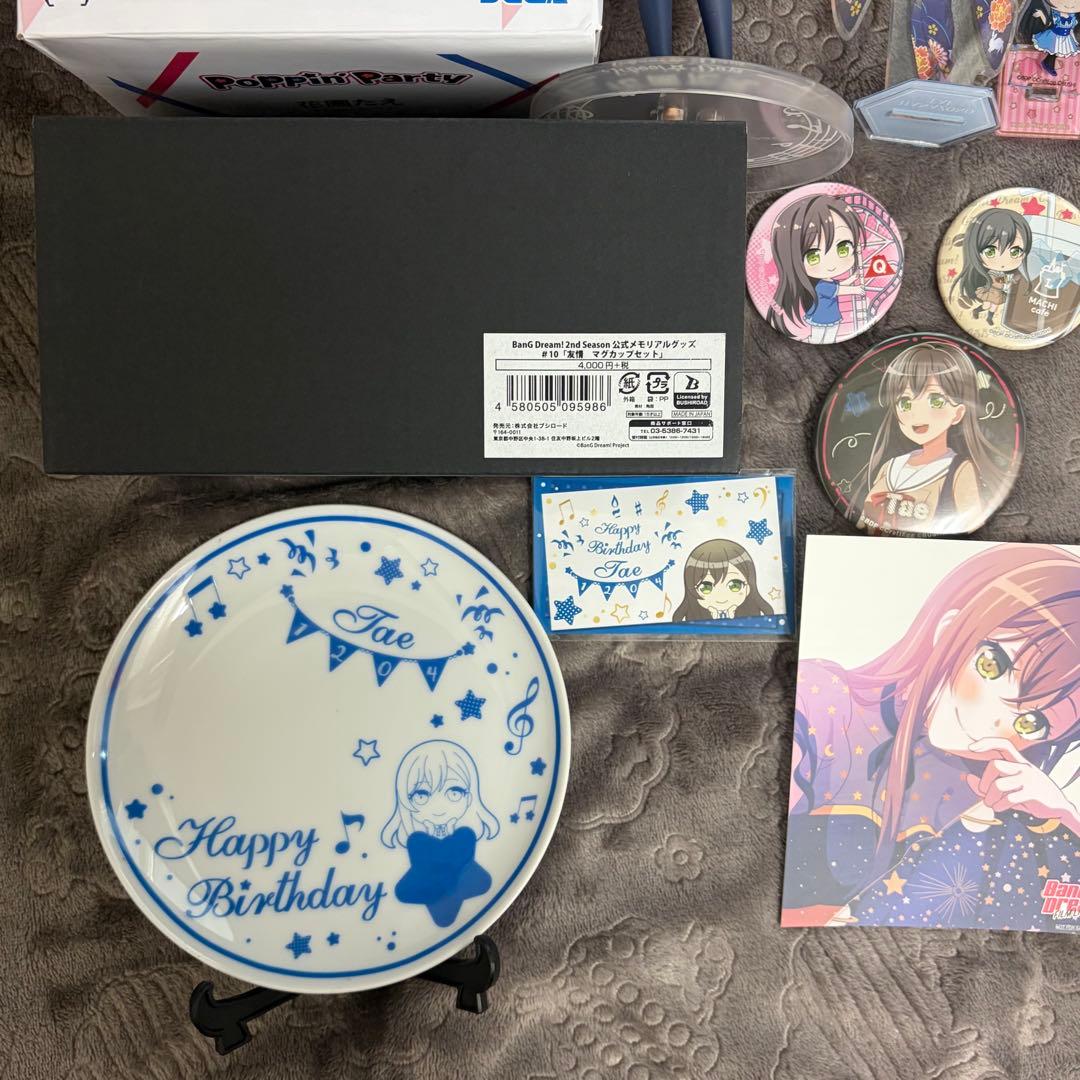 BanG Dream バンドリ　花園たえ　アクリル　缶バッジ　まとめ　セット