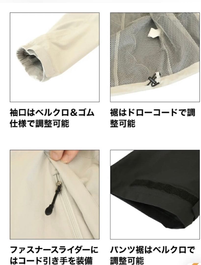 未使用品□TIGORA ティゴラ　防水透湿　レインスーツ上下　ネイビー　L