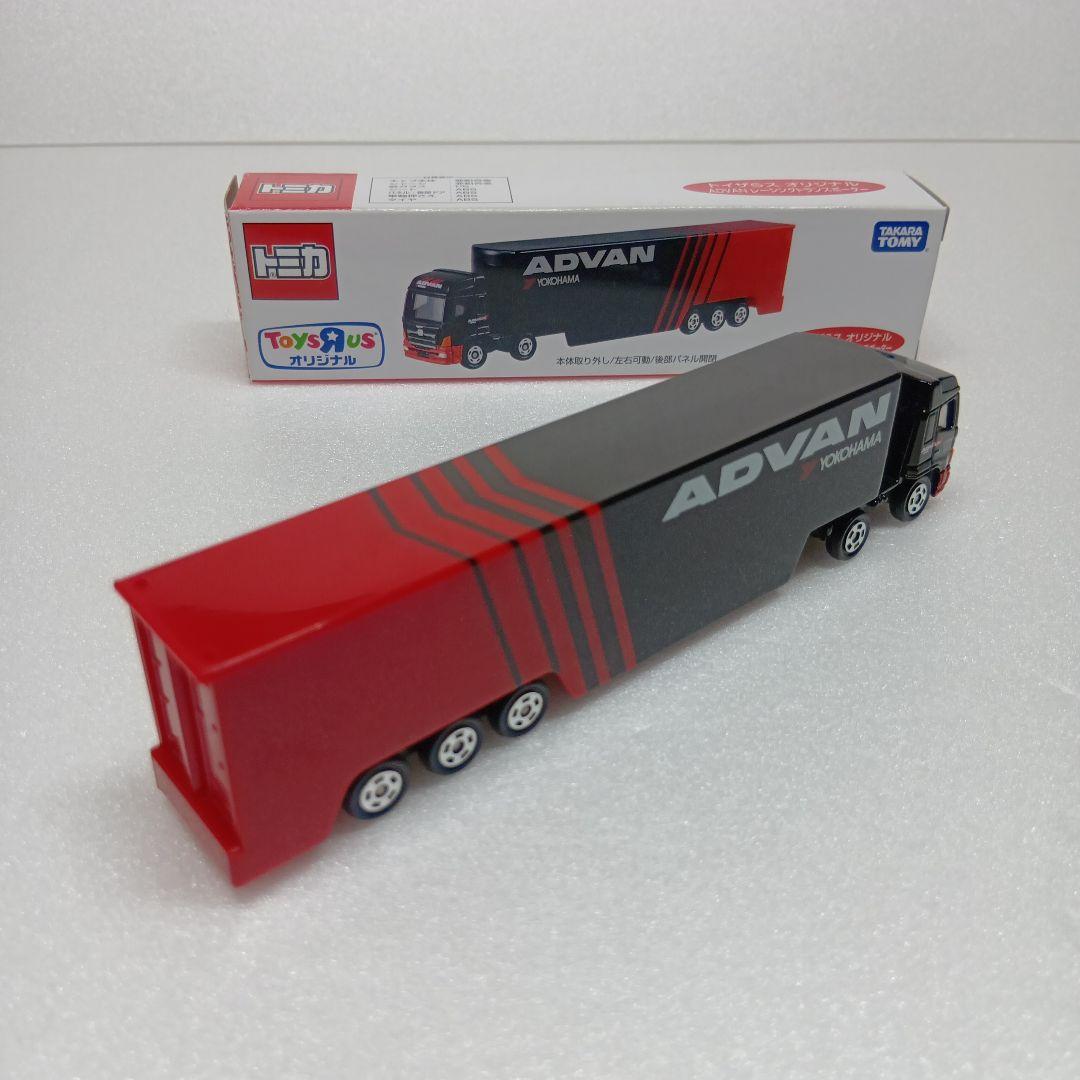 トミカ トイザらス オリジナル ADVAN レーシングトランスポーター