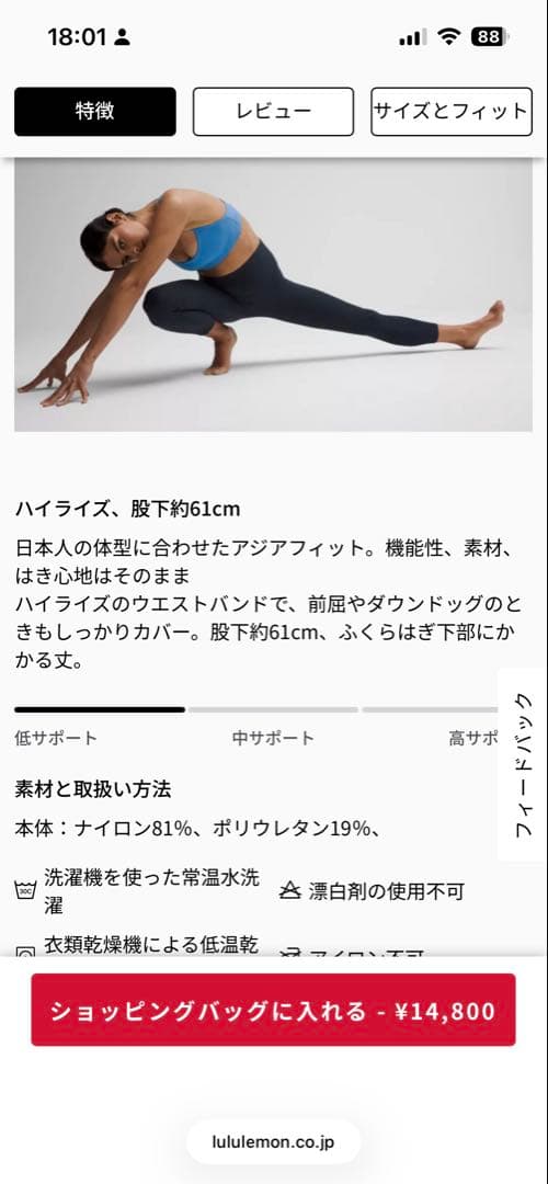 ルルレモン Align™ ハイライズパンツ 24インチ XL エスプレッソ色