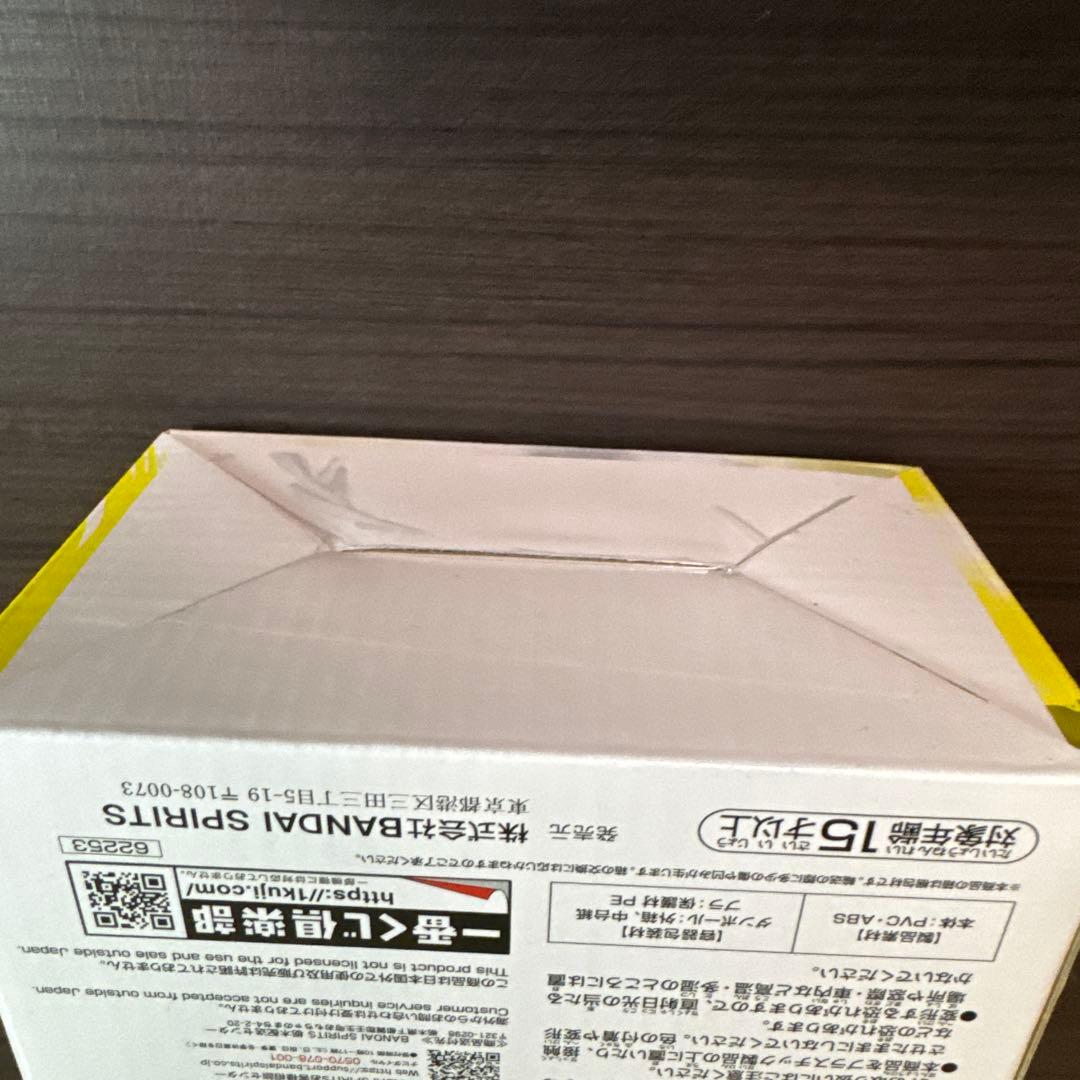 一番くじ ナルト紡がれる火の意志 波風ミナト ラストワン賞 国内正規品　未開封