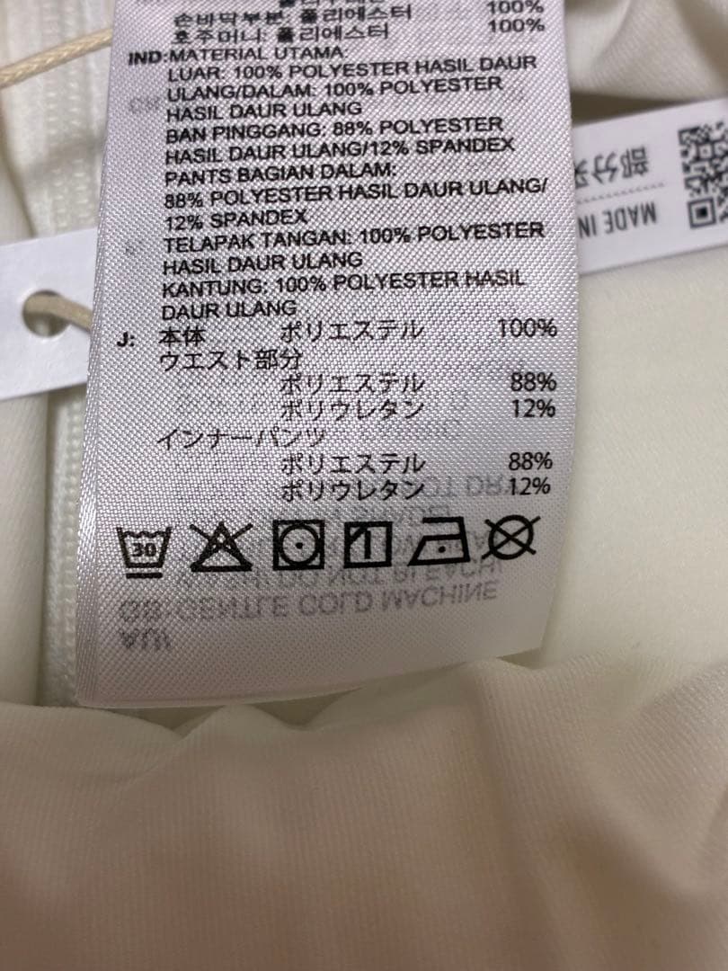 【新品 S トレンド】adidas ダンボールニット パーカー　ボアスカート