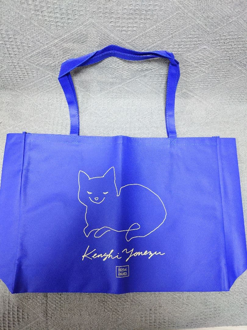 最終値下げ！　HYPE リイシューねこちゃん　米津玄師　新品未開封　ジッパー付き