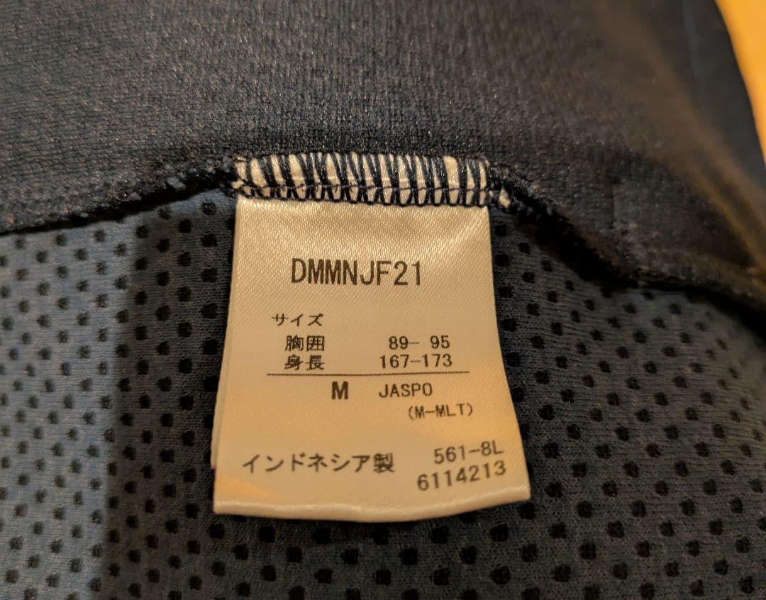 最終値下げ！デサント Move Sport ジャージ上下 M　セットアップ