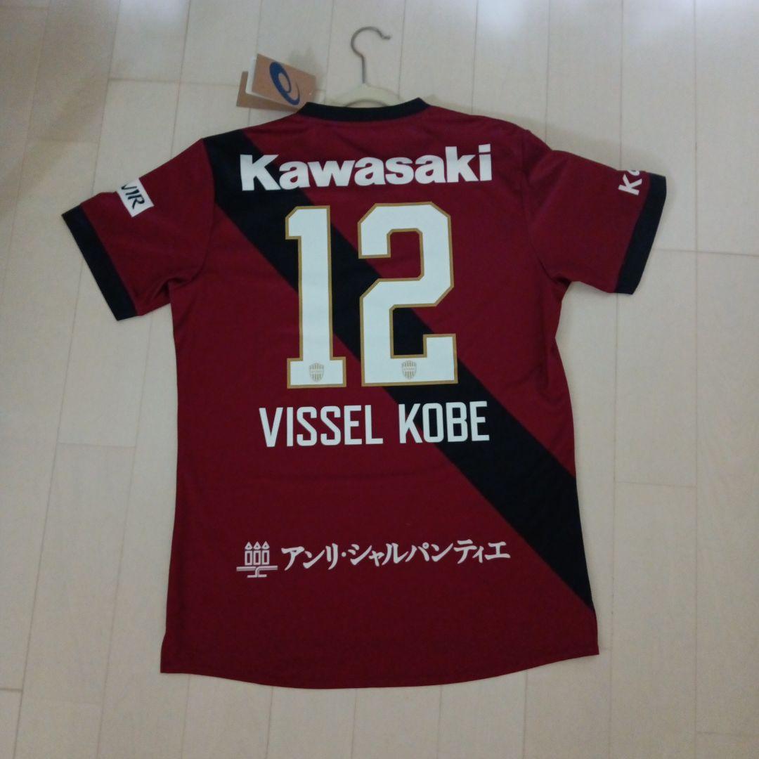 Vissel Kobe サッカーユニフォーム 12番X Lサイズ 【公式品】