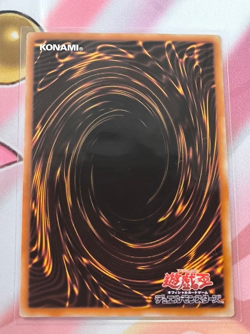 遊戯王アジア版　ブラック・マジシャン・ガール　ホログラフィック