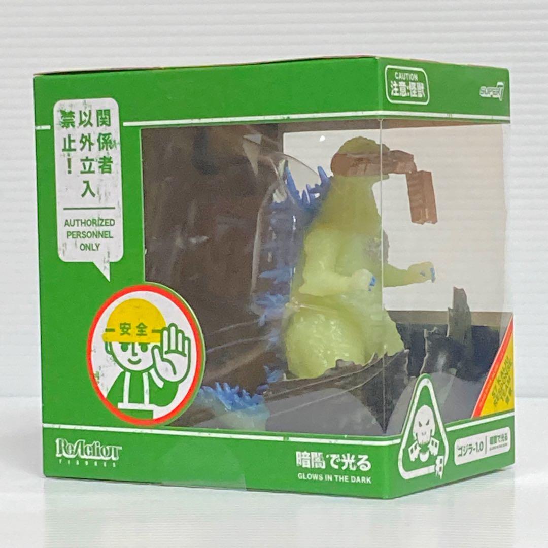 SDCC限定‼︎スーパー7蓄光版『ゴジラ-1.0』電車噛みつきver.（未開封品）