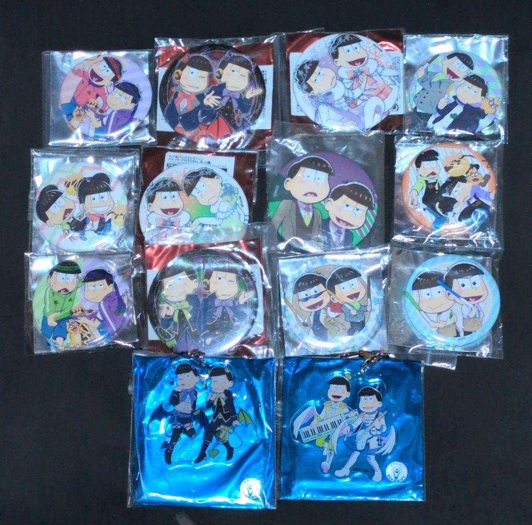 おそ松さん ペア 缶バッジ アクリルキーホルダー