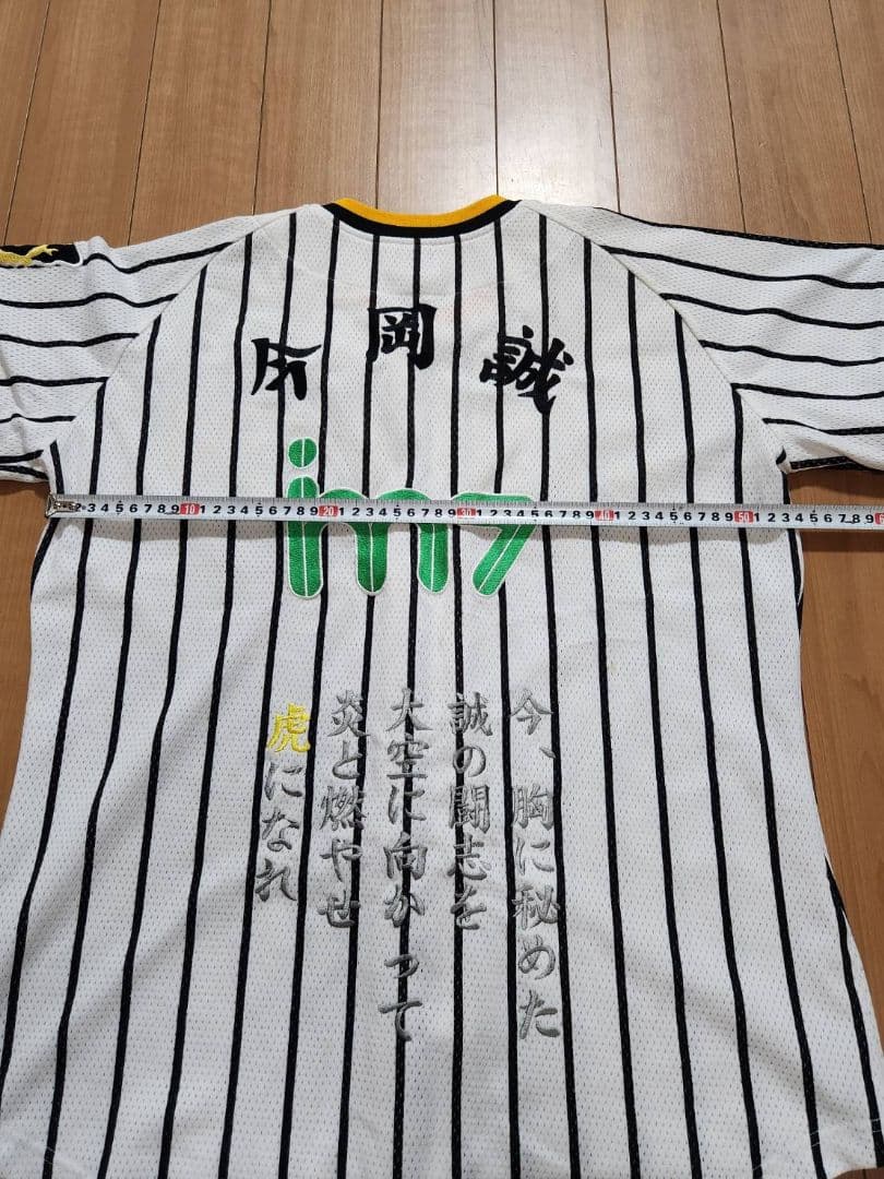 極美品 阪神タイガース 応援ユニフォーム 今岡 誠 刺繍 Mサイズ